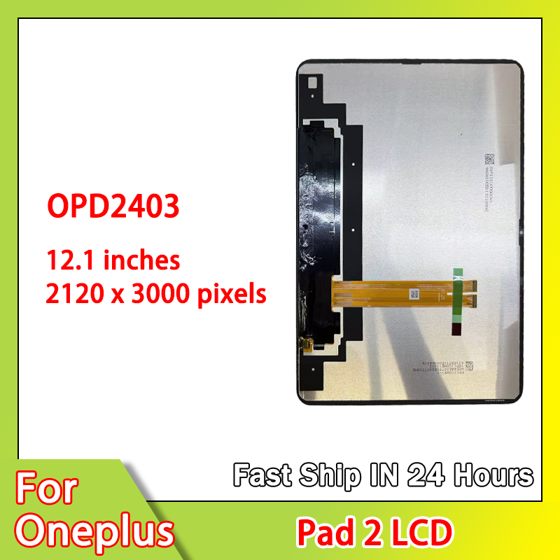 Новый ЖК-дисплей для Oneplus P – обзор и цена Oneplus Tablet Accessories